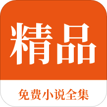 菲律宾大学排行榜